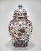 Tall Japanese Blue, Red and White Porcelain Covered Vase