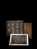 [RUBBINGS] Two Albums of Ink Rubbings from the Qing Dynasty
