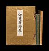 [COLLECTIONS]<br>Three works about Japanese Private Collections, comprising: