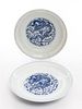 * A Chinese Porcelain Covered Center Bowl Diameter 10 3/8 inches.