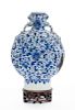 * A Chinese Porcelain Moon Flask Height 10 1/2 inches.