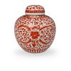 Chinese Red & White Porcelain Ginger Jar