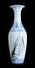 Chinese Porcelain Liuyeping Vase, Signed