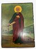 Antique Orthodox Greek Religious Icon