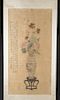 Ching Dynasty Chinese painting.