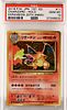 Japanese Pokemon 1st Ed 20 Anniv Charizard PSA 10