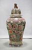 Large Chinese Enameled Porcelain Covered Vase