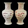 Pair of Antique Chinese Cinnabar Vases