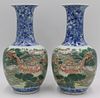 Pair of Chinese Famille Rose Vases.