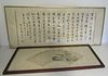 Framed Chinese Caligraphy And Fan Paintings