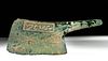 Islamic Bronze Cleaver w/ Silver Inlay - Kufic Text
