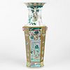Large Chinese Qing Famille Rose Porcelain Vase - 22 inch