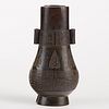 17th c. Chinese Bronze Arrow Vase