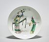 Chinese Famille Verte Porcelain Dish