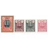 STAMPS OF AFGHANISTAN AND IRAN