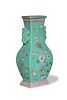 Chinese Turquoise Famille Rose Vase, Republic