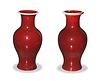 Pair Chinese Red Vases with Jing De Zhen Zhi Mark