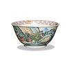 Chinese Famille Rose Cup, 18th Century