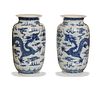 Pair of Chinese Blue and White Jars, Republic