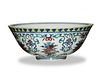 Imperial Chinese Doucai Lotus Bowl, Daoguang
