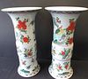 A Pair Of Chinese Enamel Decorated Porcelain Vases