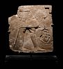 An Egyptian Limestone Sculptor's Model or Votive Relief
Height 5 1/4 x width 4 3/4 x depth 1/2 inch.