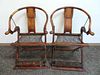 Huanghuali Qing Jiaoyi Folding Chairs