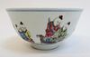 Chinese Qianlong Porcelain Bowl