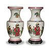 Pair of Chinese Famille Rose Vases, 19th Century