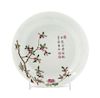 A Famille Rose Porcelain Dish Diameter 7 1/4 inches.