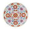 A Famille Rose Porcelain Plate Diameter 9 7/8 inches.
