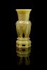 A Carved Yellow Jade Vase Height 3 3/4 inches.