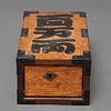 asian vintage travelling box