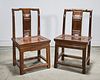Pair Chinese Hard Wood Chairs