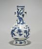 Chinese Blue & White Porcelain Arrow Vase