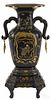 Japanese Meiji period gilt lacquer vase and stan