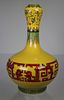 Chinese Famille Juane Garlic Mouth Vase, Marked