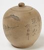 Japanese stoneware pottery Jar