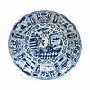 LARGE DELFT BLUE & WHITE CHINOISERIE WASH BOWL