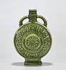 Chinese Green Glazed Porcelain Flask