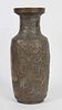 Asian Figural and Character-Decorated Bronze Vase