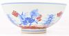 Chinese Porcelain Dragon & Qilin Bowl