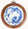 Framed Mottahedeh Portuguese Blue and White Plate