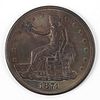 1874 S Trade Dollar Coin