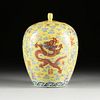 A QING DYNASTY YELLOW GROUND FAMILLE ROSE DRAGON JAR, MARKED, TONGZHI (1862-1874),
