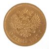 1897 RUSSIA 5 ROUBLES gold coin