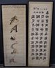 Framed Chinese Calligraphy Painting.