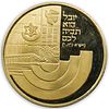Government of Israel 18k Gold Coin