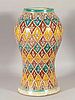 Moroccan Glazed Pottery Vase