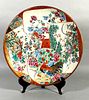 Chinese Hand Painted Charger, 19thc.